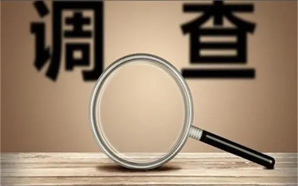 「西宁私人调查」证据具备的特性