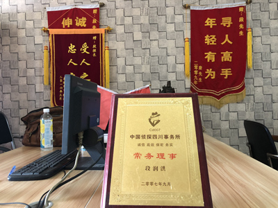 西宁私人调查婚外情取证哪些证据