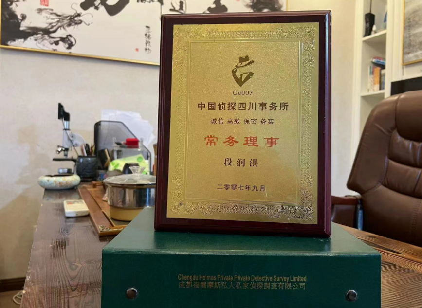 西宁私家调查公司是否靠谱怎么判断？