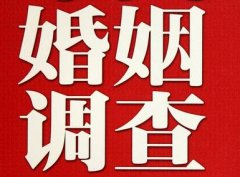 「西宁调查取证」诉讼离婚需提供证据有哪些